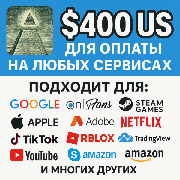 US КАРТА 400$ для Google/Apple/PayPal и др USD