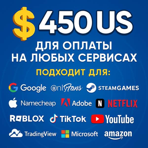 US КАРТА 450$ для Google/Apple/PayPal и др USD