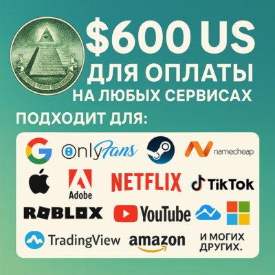 🌎US КАРТА 600$ для Google/Apple/PayPal и др💵 USD
