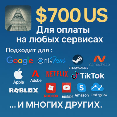 🌎US КАРТА 700$ для Google/Apple/PayPal и др💵 USD
