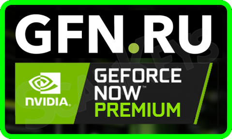 GEFORCE Now премиум. GFN премиум. GFN NVIDIA GEFORCE Now. GFN Now. Geforce now купить подписку
