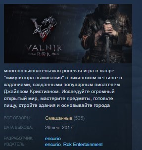Скриншот Valnir Rok Survival RPG STEAM KEY REGION FREE GLOBAL 💎