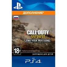 Call of Duty: WWII - The War Machine Supplements for PS