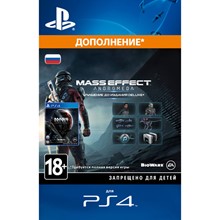 ⭐️MASS EFFECT™: ANDROMEDA DELUXE EDITION✅STEAM RU - irongamers.ru