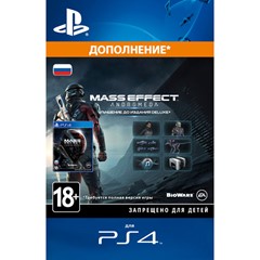 Mass Effect: Andromeda - Deluxe Edition upgrade Для PS4