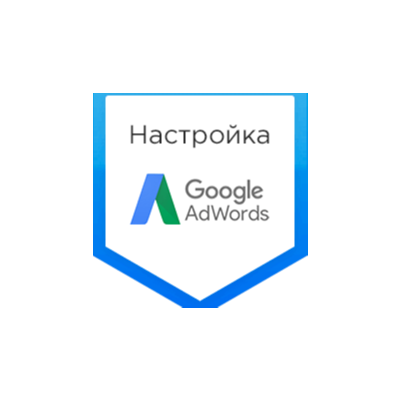 ✅⭐ Курс как настроить рекламу Гугл Адвордс 📈💰👍