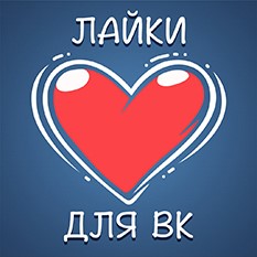 Обложка 150 Подписчиков ВКонтакте без ботов в Группу \ Паблик