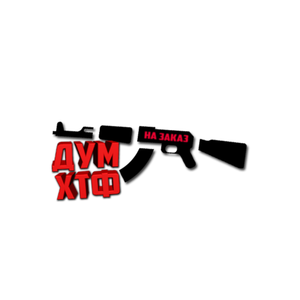 Макрос на заказ. Bloody, X7, Logitech, Razer.