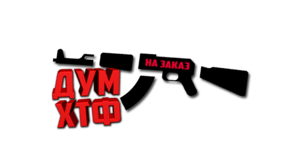 Макрос на заказ. Bloody, X7, Logitech, Razer.