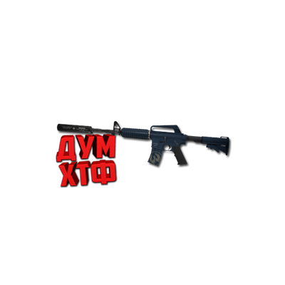 Макросы для CS:GO - M4A1-S. X7 BLOODY RAZER LOGITECH