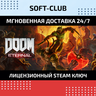 DOOM ETERNAL  / STEAM KEY / RU+CIS