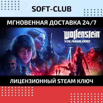 WOLFENSTEIN: YOUNGBLOOD / STEAM KEY / RU+CIS