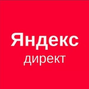 ID Промокод 8000+10000 для Яндекс Директ без РИСКОВ 🔴
