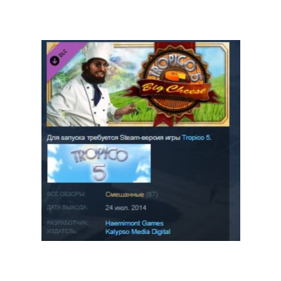 Tropico 5 - The Big Cheese 💎STEAM KEY КЛЮЧ ЛИЦЕНЗИЯ