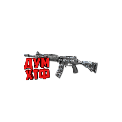 Макросы для CS:GO - GALIL. X7 BLOODY RAZER LOGITECH