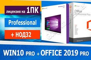 Обложка Windows 10 Pro + Office 2019 ProPlus🔑Microsoft Партнёр