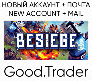 Обложка Besiege - новый аккаунт + почта (🌍Steam)