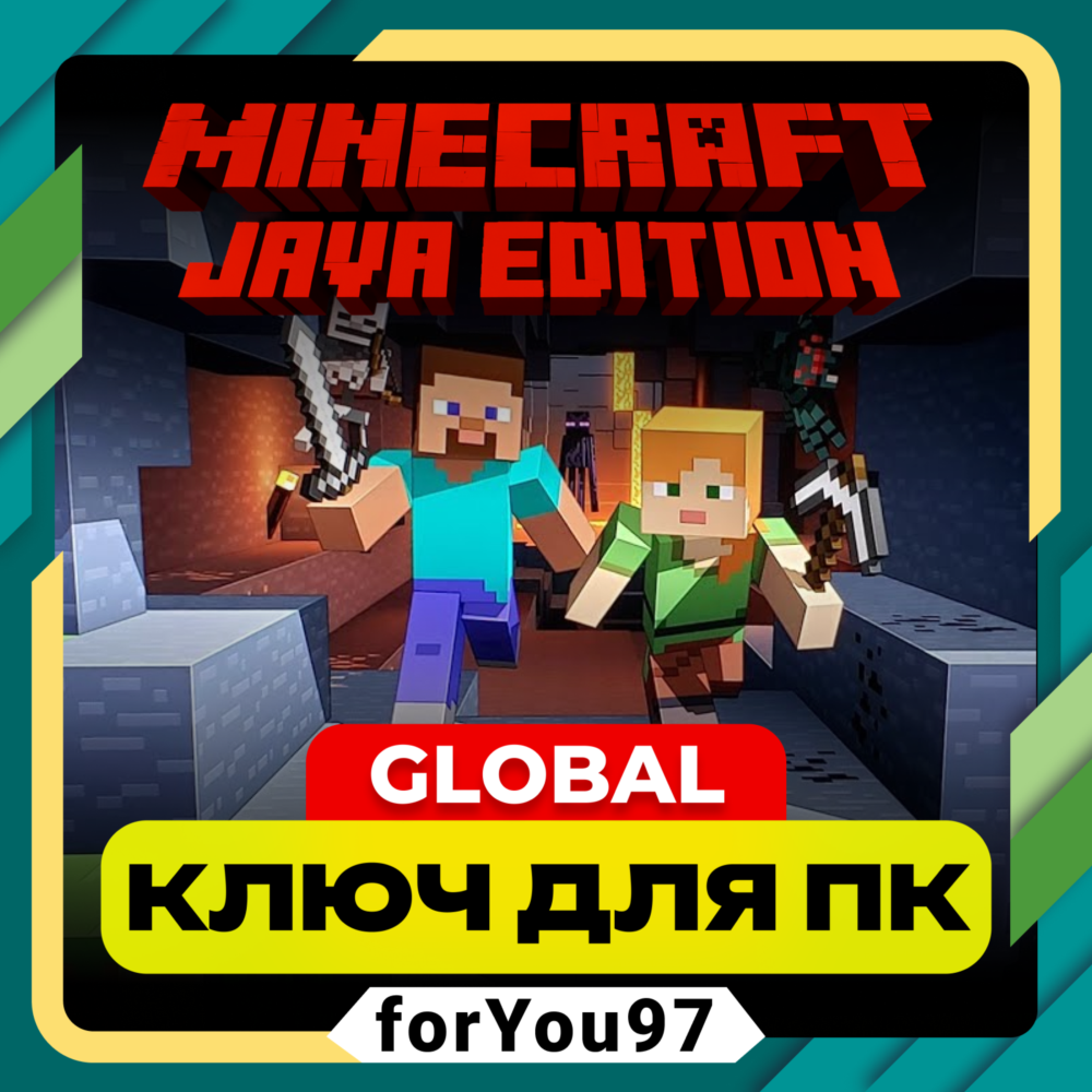 Купить лицензионный ключ ☑️Minecraft Java Edition.🌎Лицензия Global Key ...