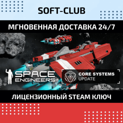 SPACE ENGINEERS   / STEAM KEY / RU+CIS