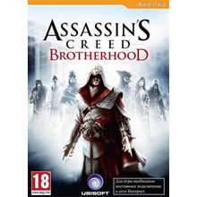 Assassin's Creed: Brotherhood of Blood KEY INSTANTLY