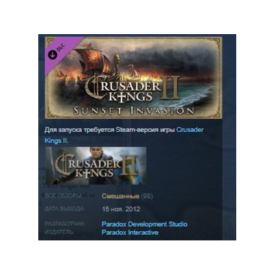 Crusader Kings II: Sunset Invasion DLC STEAM KEY GLOBAL