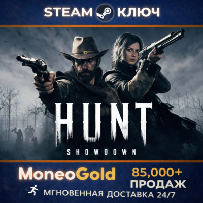 Hunt: Showdown Steam Key  GLOBAL +RU/СНГ +ПОДАРОК