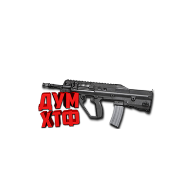 Warface макросы для F90 MBR (ЛКМ есть!)