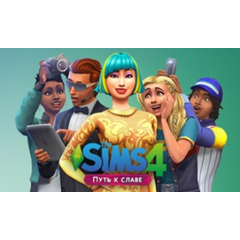 THE SIMS 4 - GET FAMOUS Путь к славе ORIGIN KEY GLOBAL