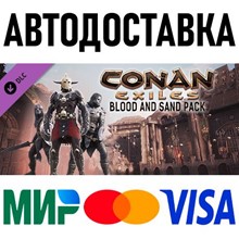 Conan Exiles - Blood and Sand Pack * DLC * STEAM Russia