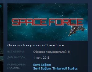 Forced steam