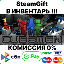 Cubemen [Steam Gift/RU+CIS]