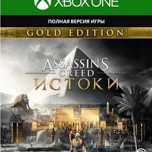 Обложка Assassin's Creed Origins GOLD EDITION XBOX ONE + SERIES