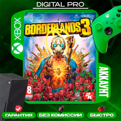 ❤️Borderlands 3 / XBOX ONE, Series X|S