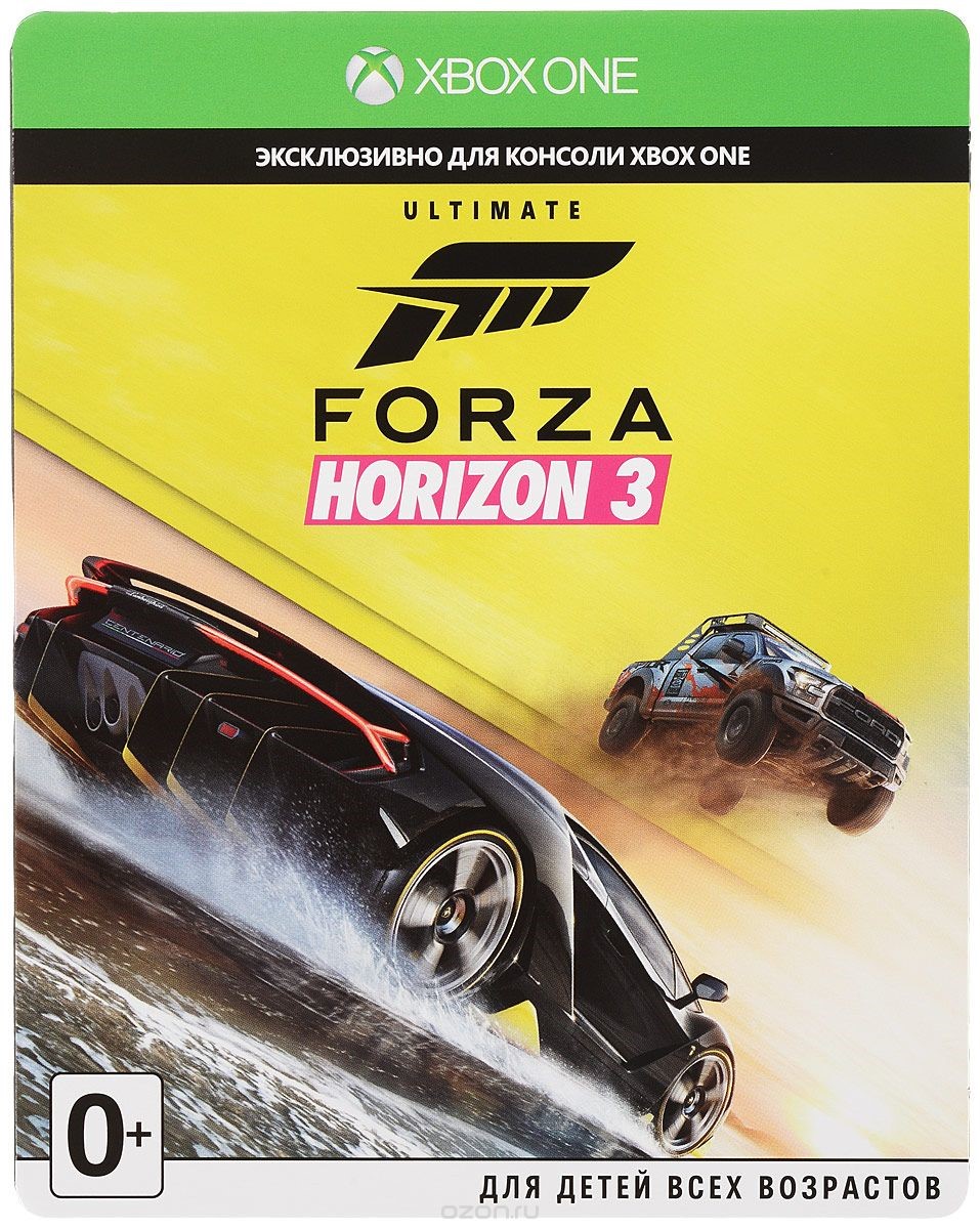 Обложка Forza Horizon 3 - Ultimate Edition Xbox One+Series ⭐🥇⭐