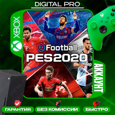❤️eFootball PES 2020 / XBOX ONE, Series X|S