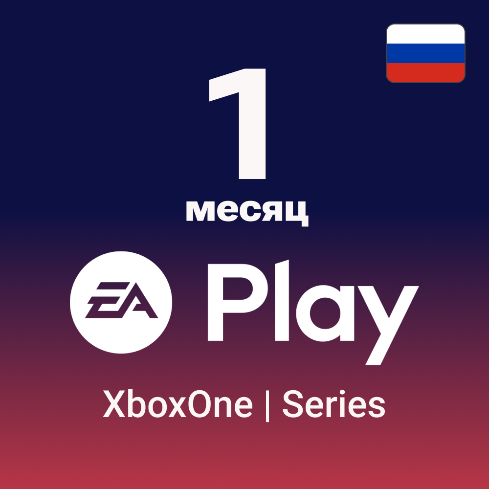 Скриншот 🟢 EA Play (EA Access) 1 Месяц для Xbox ✅Все регионы