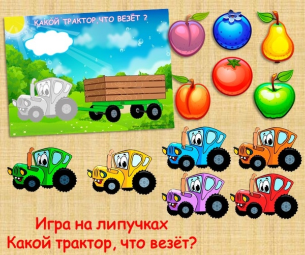 КАКОЙ ТРАКТОР ЧТО ВЕЗЕТ /электронная версия