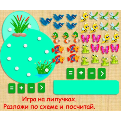 ПРУД/электронная версия