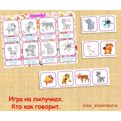 КТО КАК ГОВОРИТ /электронная версия