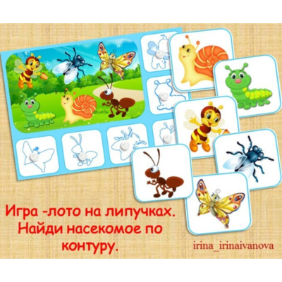НАЙДИ ПО КОНТУРУ/электронная версия