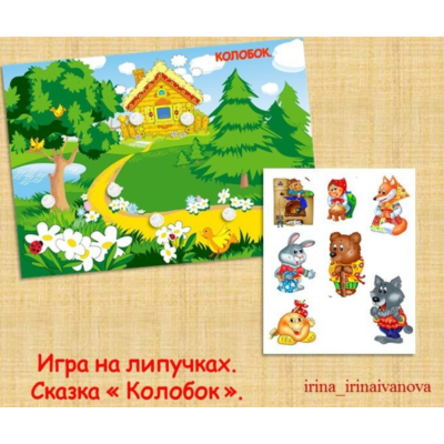 СКАЗКИ /электронная версия