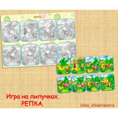 СКАЗКИ карточки /электронная версия