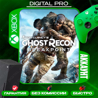 ❤️Tom Clancy’s Ghost Recon Breakpoint / XBOX ONE, X|S