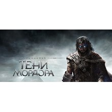 Middle-earth: Shadow of Mordor - Rising Storm Rune RU - irongamers.ru