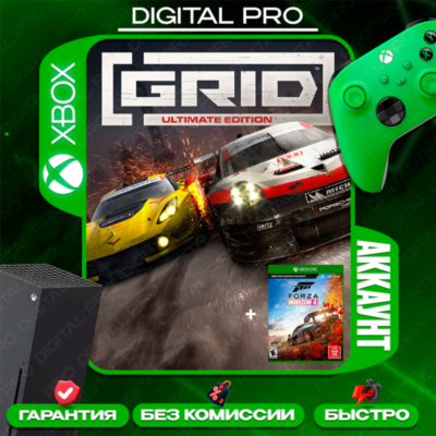 ❤️GRID Ultimate + Forza Horizon 4 / XBOX ONE, Series X|S / АККАУНТ