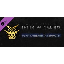DLC Middle-earth: Shadow of Mordor -Test of Speed/Steam - irongamers.ru