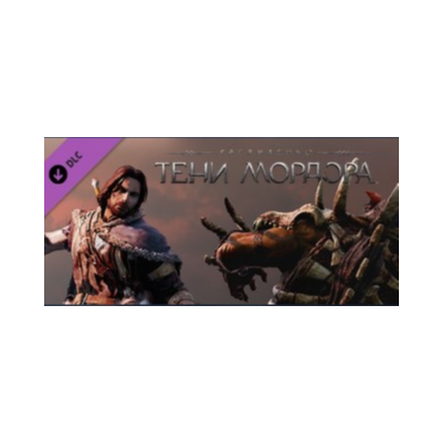 DLC Middle-earth: Shadow of Mordor -Test of Speed/Steam