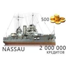 Invite WOW Nassau + 500 dublons + 2000000 credits