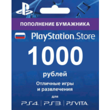 PlayStation Network (PSN) - 1000 rubles (RUS) + GIFT