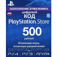 PlayStation Network (PSN) - 500 rubles (RUS) + GIFT